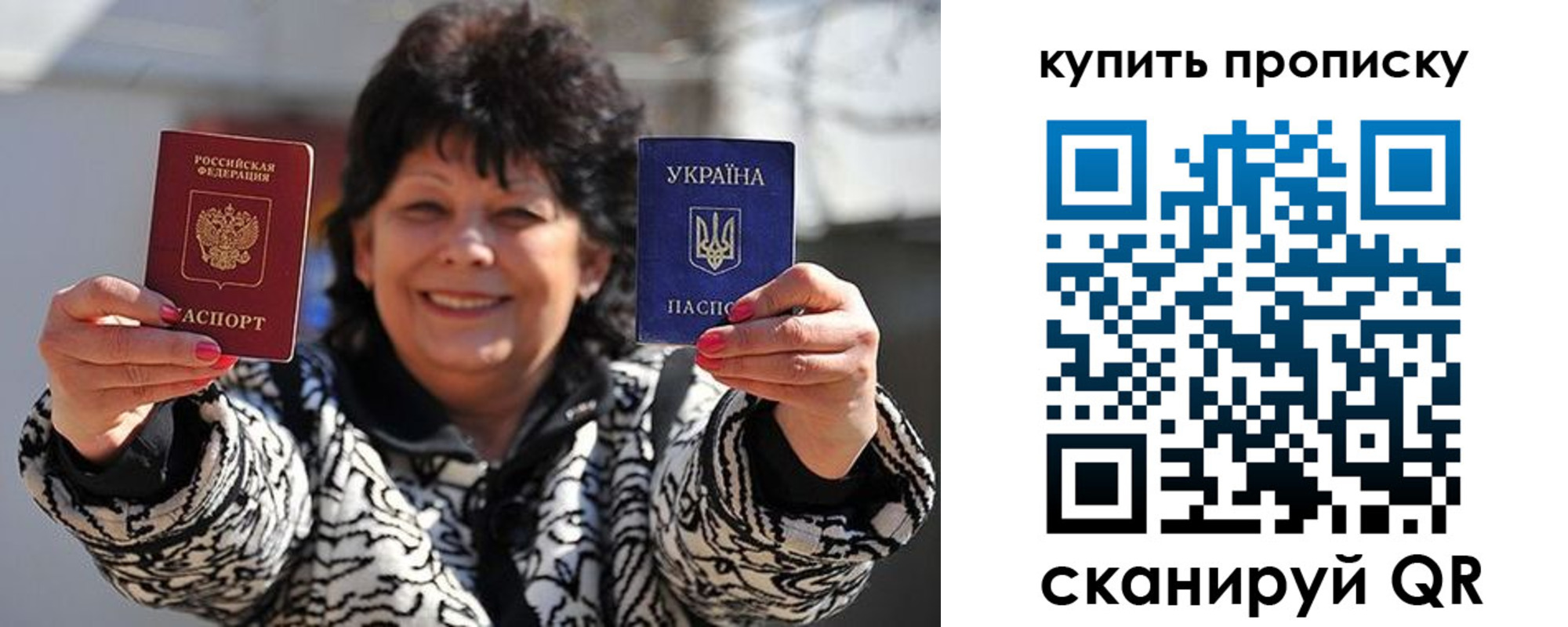 временная регистрация гарантия в Калининграде