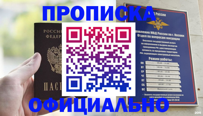 форма 3 в Калининграде