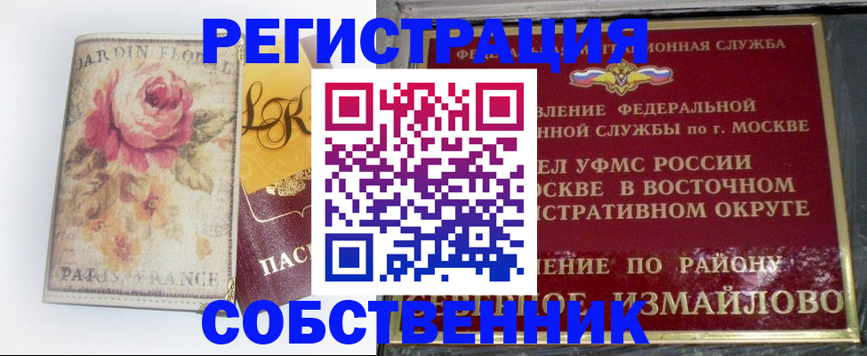 форма 3 в Калининграде